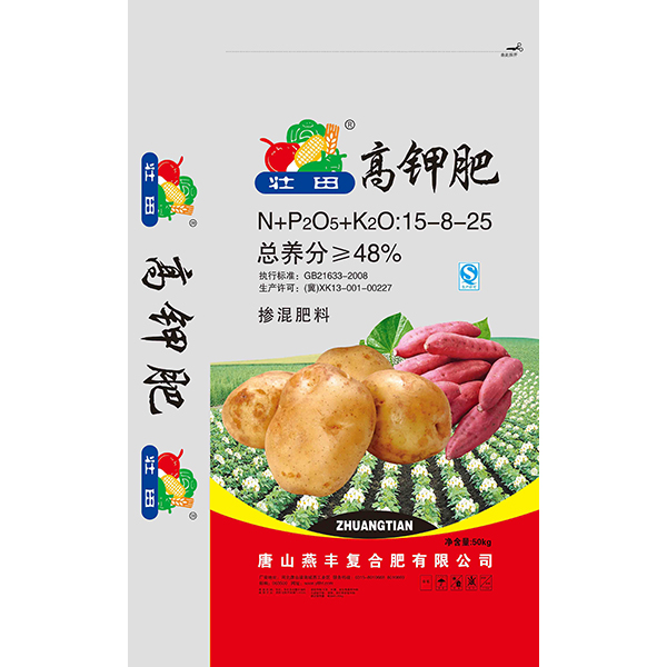 bevictor伟德和大家聊聊农用复合肥有什么好处和缺点？
