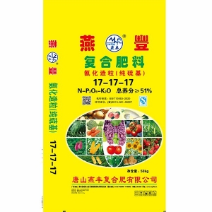 bevictor伟德复合肥供应商