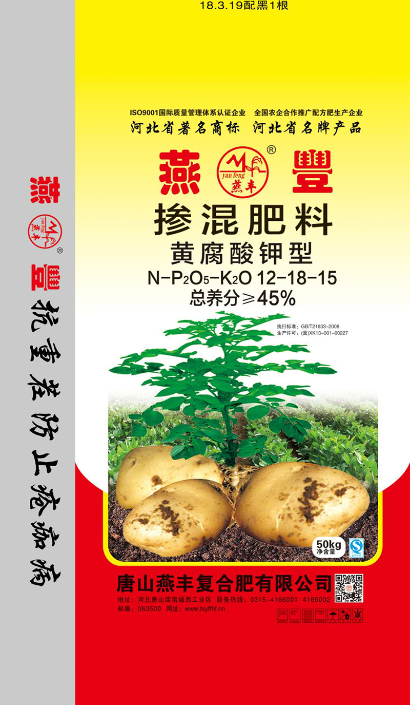 什么是复合肥生产厂家生产的化学合成复合肥？