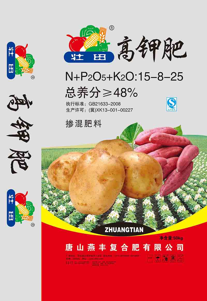 各地秋季复合肥都啥价？bevictor伟德复合肥相对比较便宜