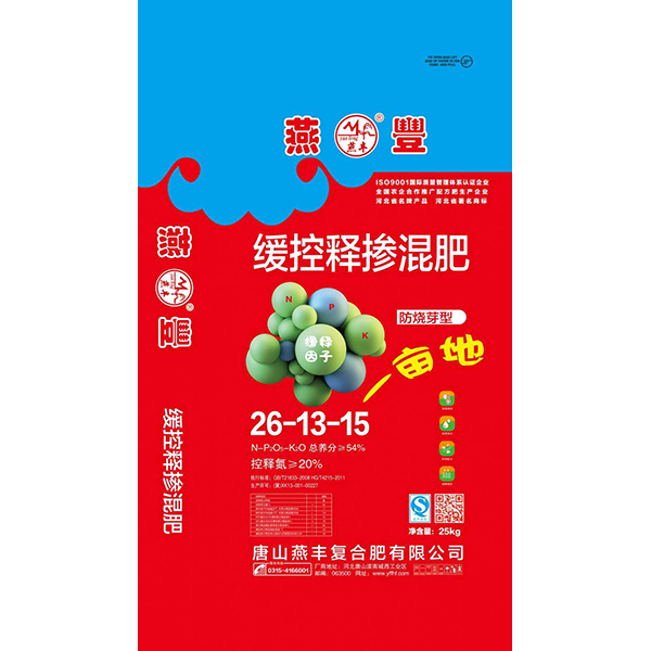 复合肥生产厂家bevictor伟德解析11月※尿素※硫酸钾 ※ 复合肥 ※价格行情